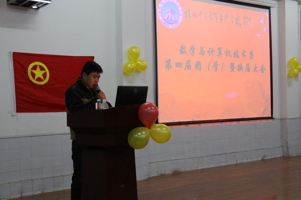 李书记发言