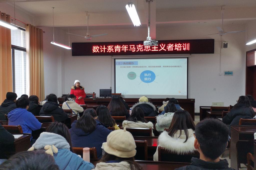 2. 李赟书记讲授《大学生能力素质培养》