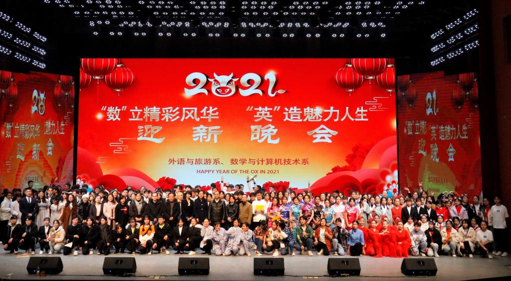 领导、老师、节目人员及工作人员合照