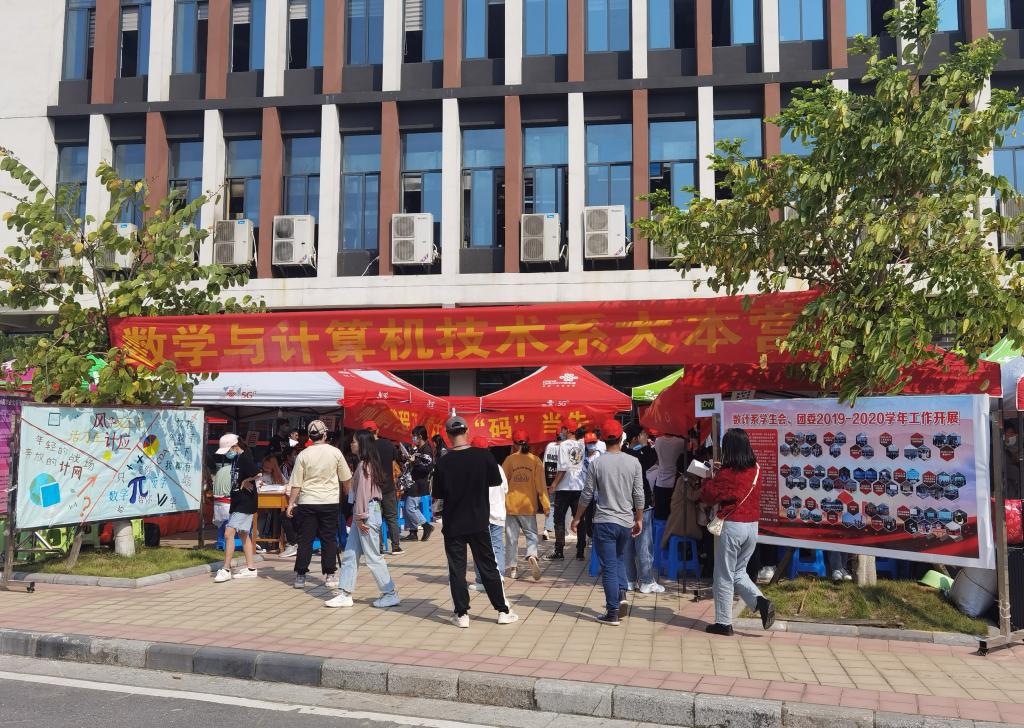 我系大本营迎新中