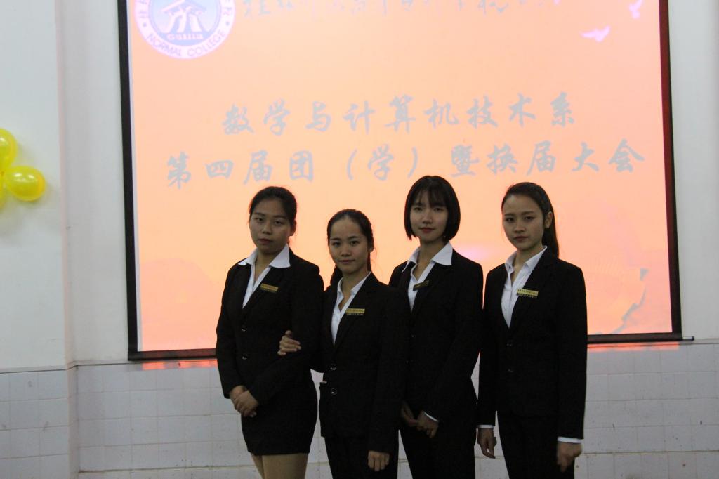 新一届学生会成员